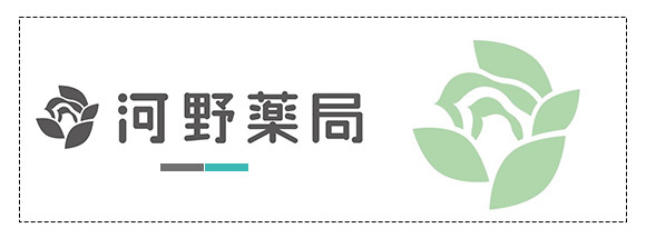 河野薬局